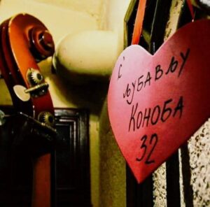 Restoran „Konoba32“